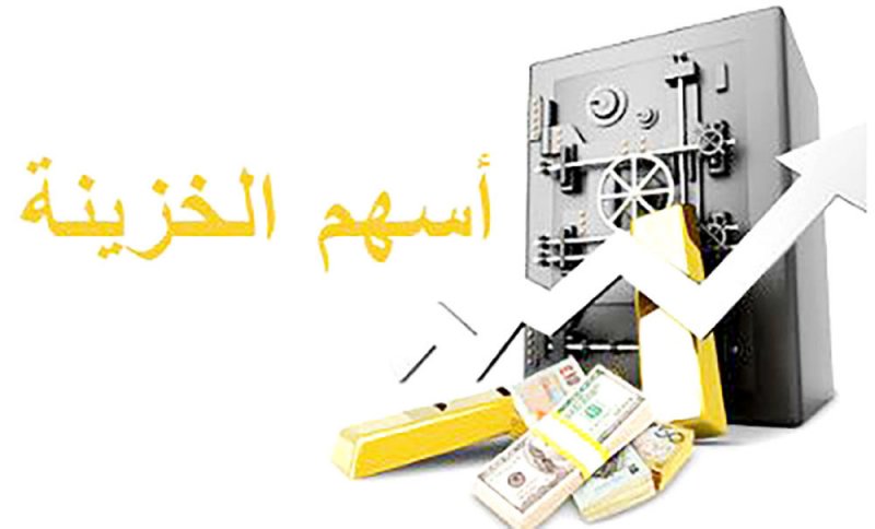58 صفقة أسهم خزينة في مايو