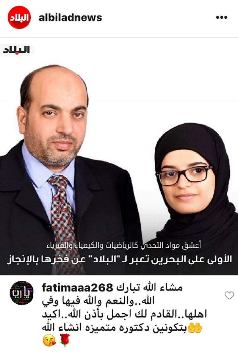 دكتورة متميزة