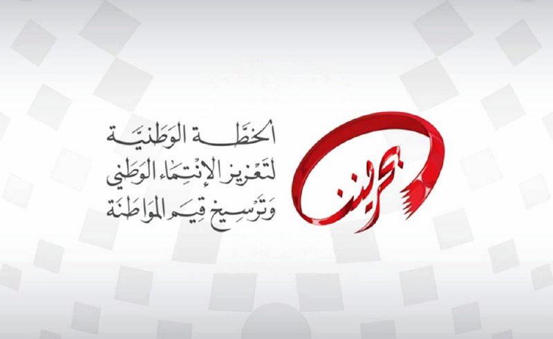 “الملكية للشرطة” تعزّز الروح الوطنية لـ 1200 شاب