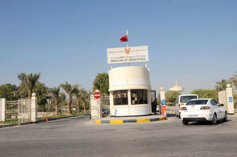توجه لإغلاق تخصصي “الاجتماع” و“النفس” بجامعة البحرين