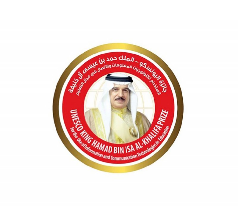 فتح الترشح لجائزة اليونسكو-الملك حمد للتكنولوجيات