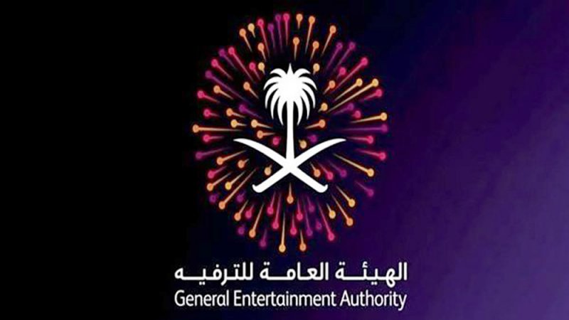 السعودية.. “الترفيه” تحقق في فعالية بجدة