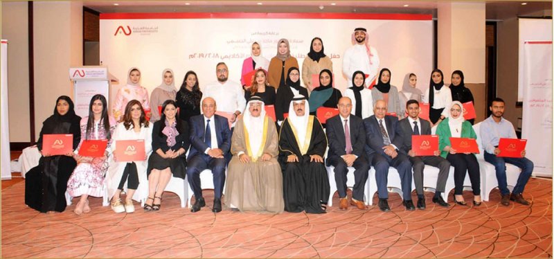 النعيمي يرعى حفل تكريم “الأهلية” لطلبتها المتفوقين