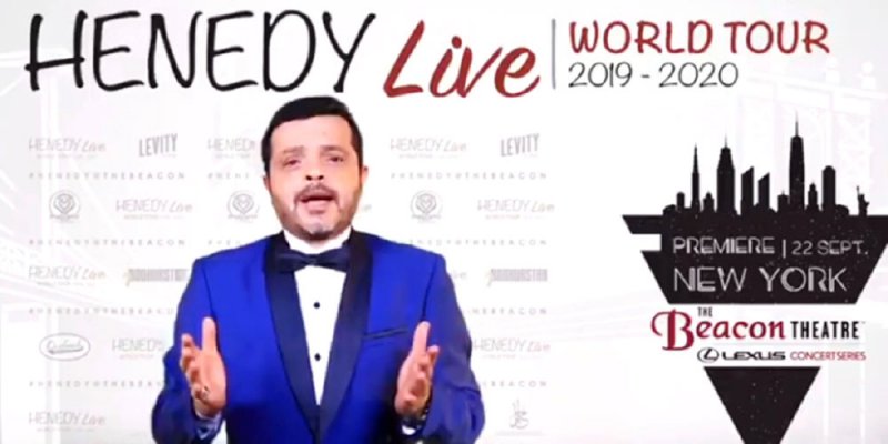 جولة عالمية لـ ”هنيدي لايف”