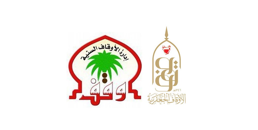 “البلاد” تنشر نبذة موجزة لأعضاء “السنية” و ”الجعفرية”