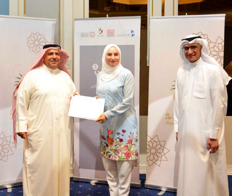 تعزيز الثقافة البرلمانية لدى “سيدات الأعمال”