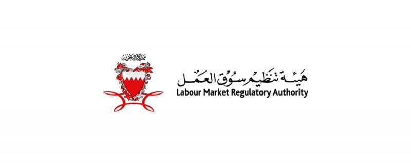 البحرين بيت خبرة عالمي في صون حقوق العمالة الوافدة