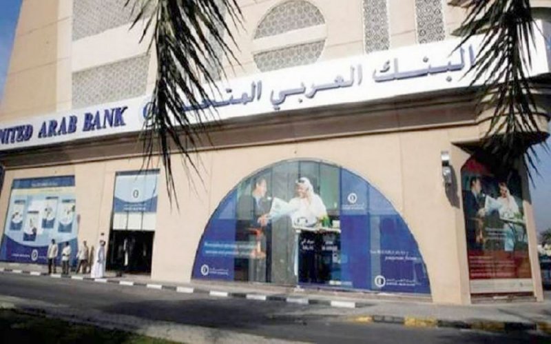 “العربي المتحد” يحصل على تمويل بـ 195 مليون دولار