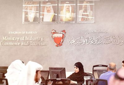 شطب 16 وكالة تجارية لشركات بحرينية