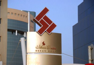“المضافة” لن تطبق على الخدمات الإسكانية