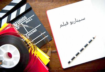 السيناريو السينمائي .. أصله وفصله