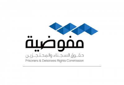 ترحيب بنقل “رعاية الأحداث” لـ “التنمية الاجتماعية”
