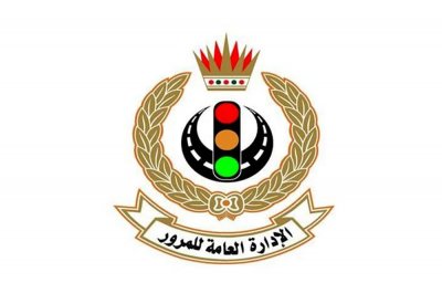 ضبط 110 دراجات هوائية مخالفة لشروط السلامة