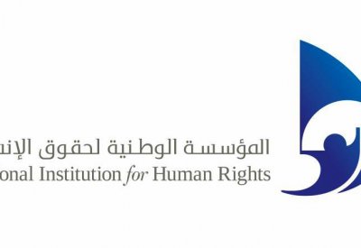 لا انتهاكات بمركز إصلاح وتأهيل النساء
