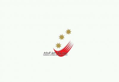“الميثاق” تستنكر ما تبثه قناة “الجزيرة” من أكاذيب