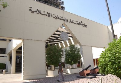 رفض دعوى مستشار مؤقت في “التربية” يطالب بمكافأة وعلاوات