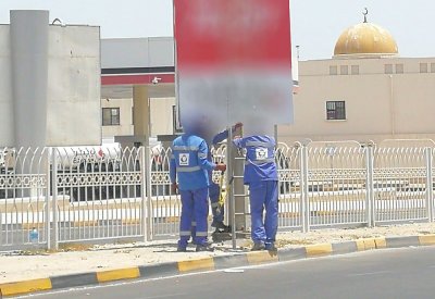 بلدية الجنوبية تزيل الإعلانات المخالفة