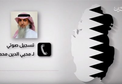 تسجيلات “الجزيرة” حافلة بالمغالطات والأكاذيب