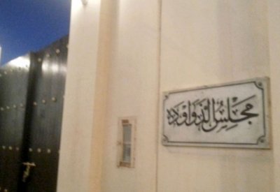 النظام القطري انضم لمعسكر الشر في إساءته للبحرين