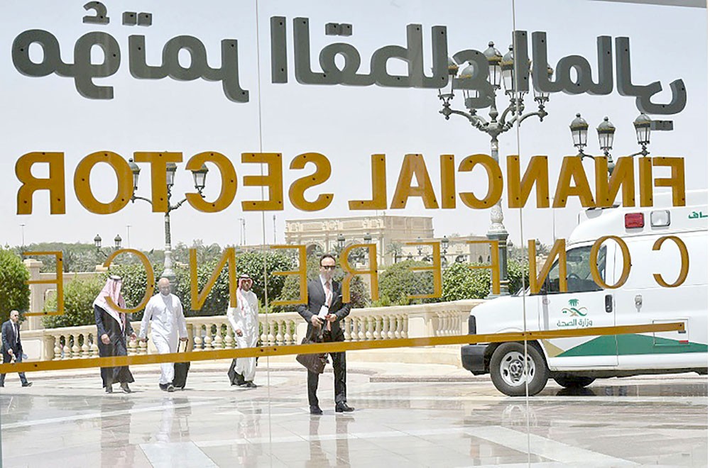 السعودية تبيع سندات دولية بقيمة 3 مليارات يورو