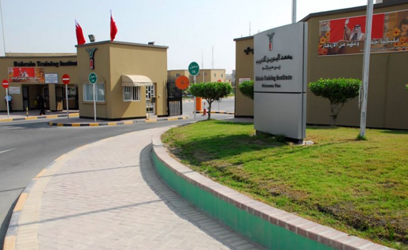 “البحرين للتدريب” يستقبل طلبات الالتحاق