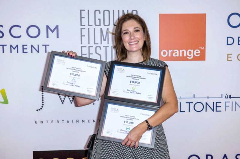 منصة الجونة السينمائية