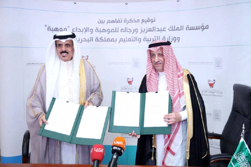 تعزيز التعاون مع السعودية في رعاية الموهوبين