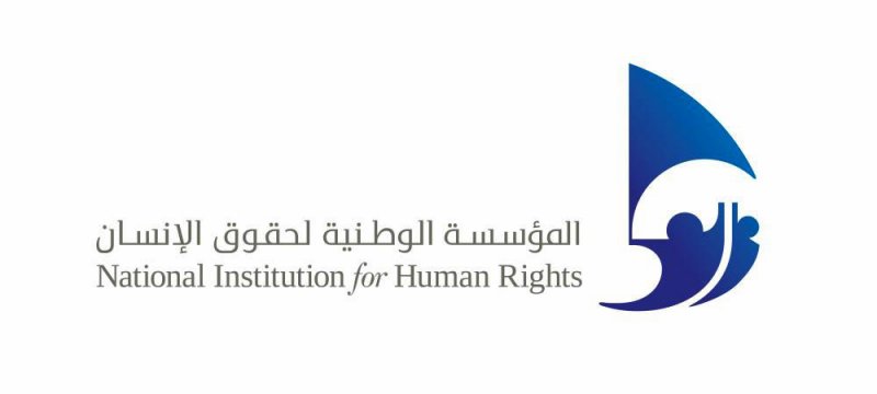 لا انتهاكات بمركز إصلاح وتأهيل النساء