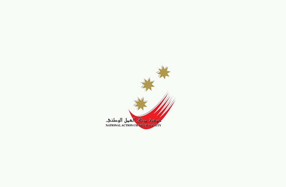 “الميثاق” تستنكر ما تبثه قناة “الجزيرة” من أكاذيب