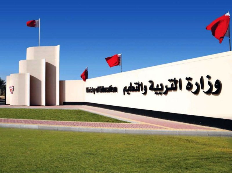 “التعليم العالي” يطلب عدم التسجيل في “بولتون”