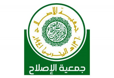 “الإصلاح” تطلق حملة الأضاحي
