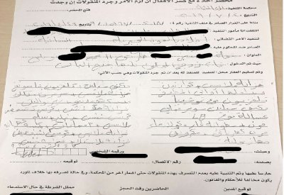 زوجي ضرير وأسكن  مع أبنائي الستة في “دار الكرامة”