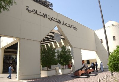إعلان الخصم بعنوان خاطئ لكسب القضية.. يُبطل الحكم