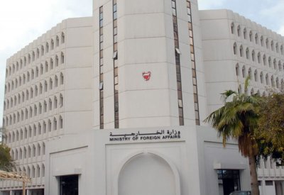 البحرين تدين قرار بناء مستوطنات بالضفة