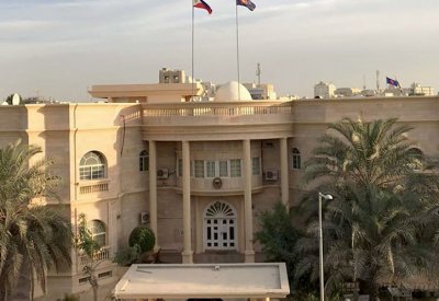 السفارة الفلبينية في البحرين تدعو للتبليغ عن حالات الإتجار بالجنس