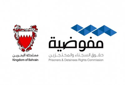 مركز “الأحداث” تحت مجهر  “مفوّضية السجناء”