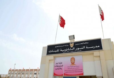 “ثانوية النور” تدعم الصم والكفيفات أكاديميا وشخصيا