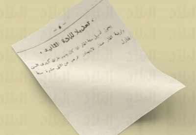 يجوز تحميل 6 “أنفار” من بينهم كبار وصغار بالسيارة
