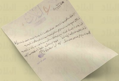 اشتر القانون بـ 11 “آنة” من البلدية