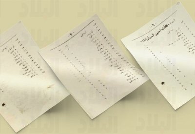 “روبية” للوصول لأم الحصم والزنج والحورة والماحوز