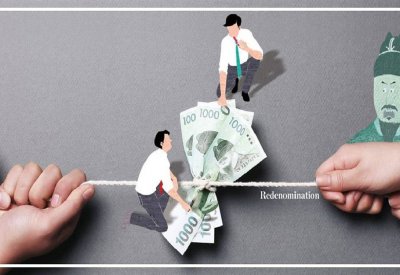 إلغاء أصفار العملة... مخرج اقتصادي أم تعميق للجراح؟