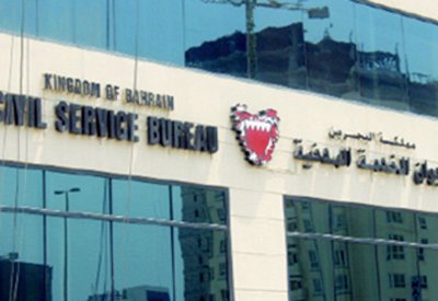 “الخدمة” يصدر تعليماته بشأن الترقية والعلاوات