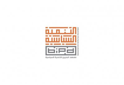 مدربون ومشاركون: “سفراء الوطن” يعزز روح المواطنة