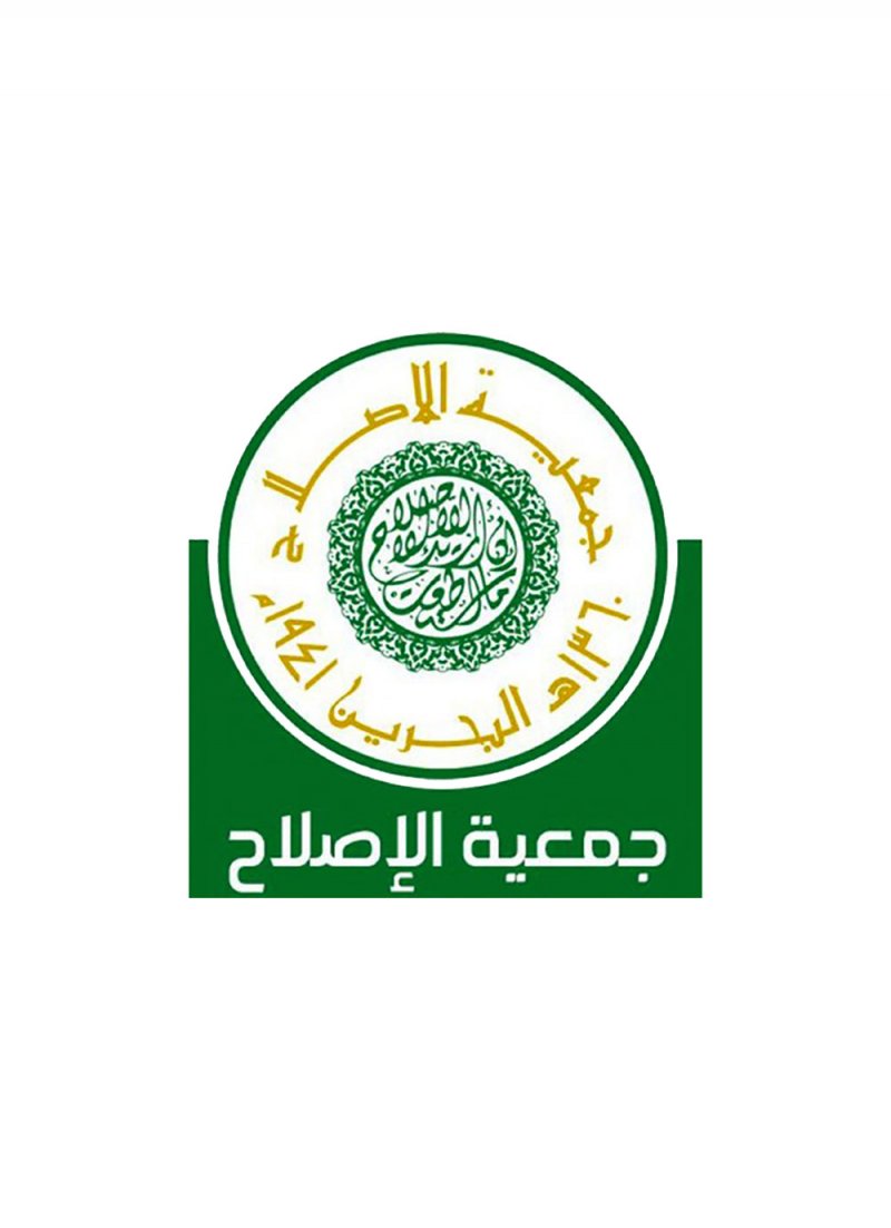 “الإصلاح” تطلق حملة الأضاحي