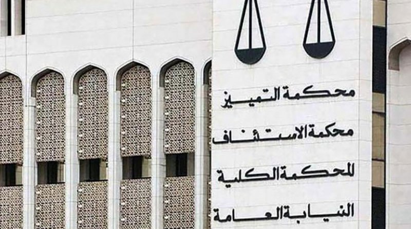 “البلاد” تنشر حكمًا لـ “مشورة التمييز” ضد “نهرا”: لا تمعنوا بشدة الجزاء