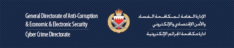 القبض على شخص سب الذات الإلهية
