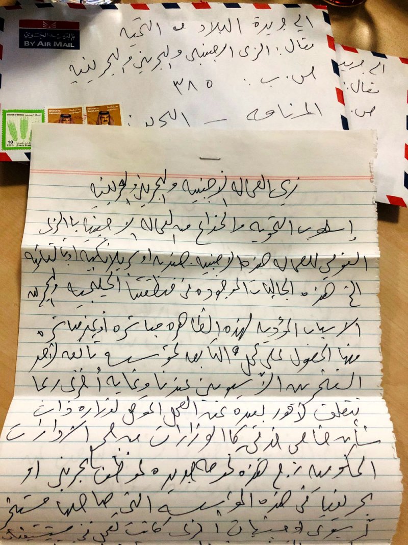 قارئ من الزمن الجميل يتواصل مع “البلاد” بالبريد التقليدي