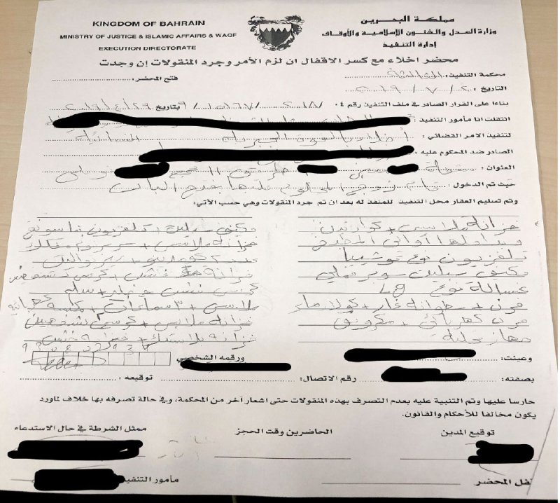 زوجي ضرير وأسكن  مع أبنائي الستة في “دار الكرامة”