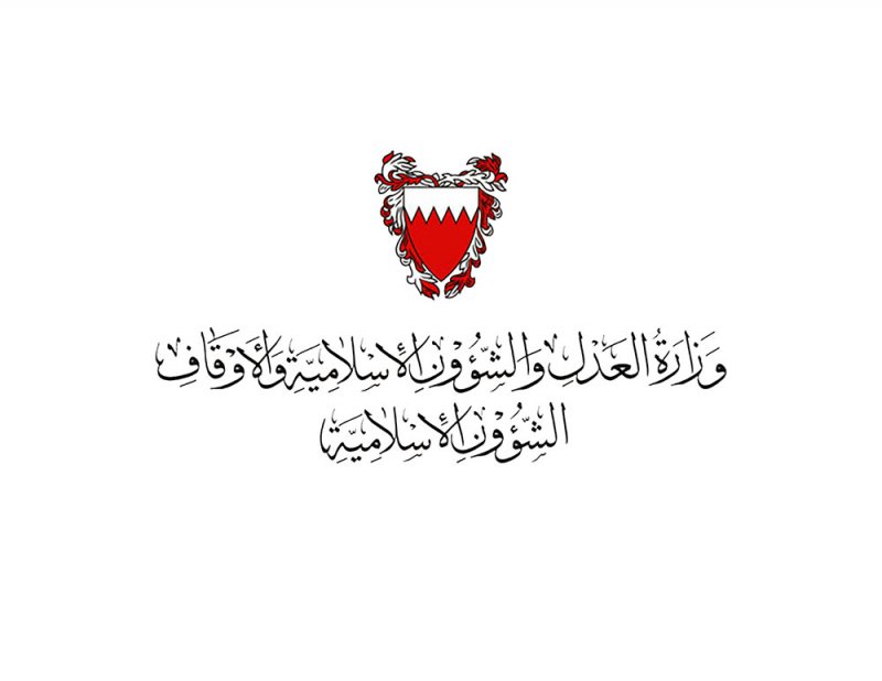 “الإسلامية” ترد على بعض معلومات بوحمود المنشورة بـ “البلاد”