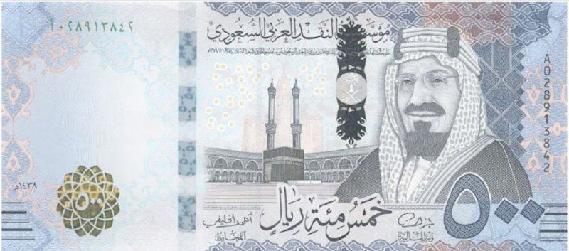 شاب ينكر معرفته بسائق “تاكسي” بعد تسليمه 500 ريال مزيفة